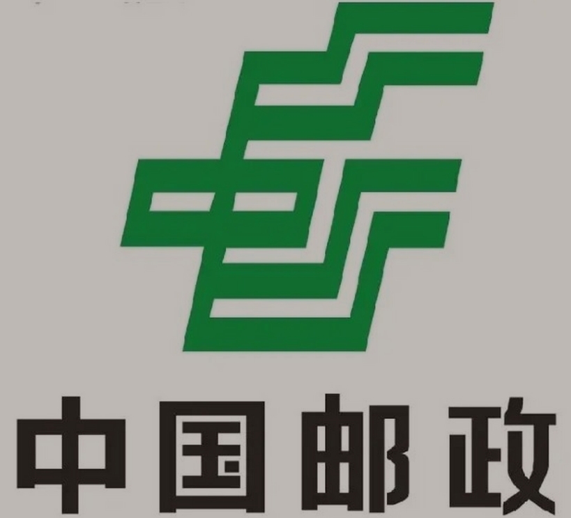 澜沧邮政ems快递