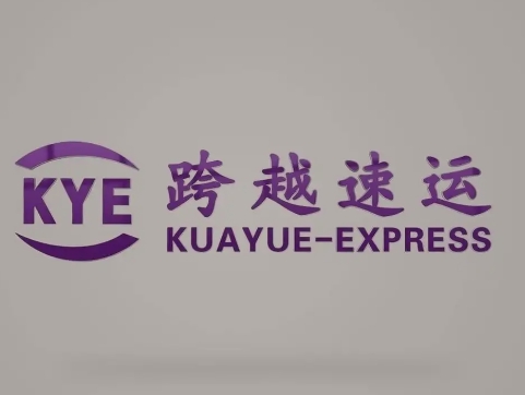 澜沧跨越快递