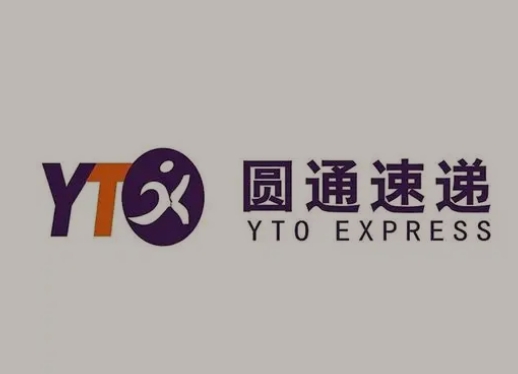 澜沧圆通快递
