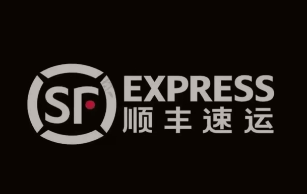 澜沧顺丰快递